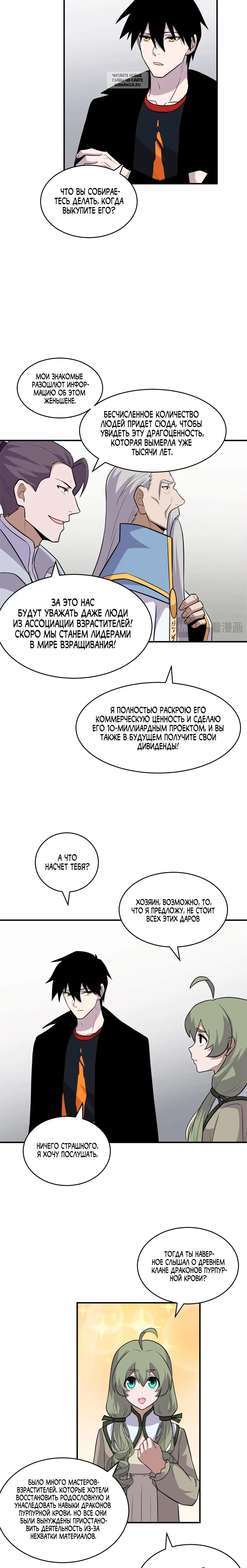 Page 3.001
