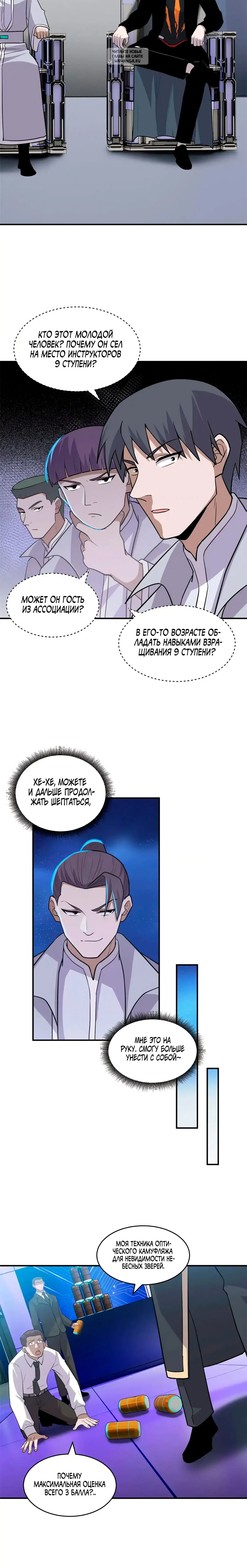 Page 3.001