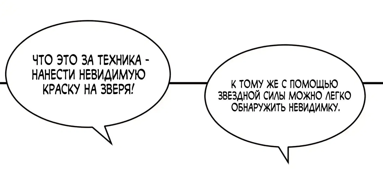 Page 3.002
