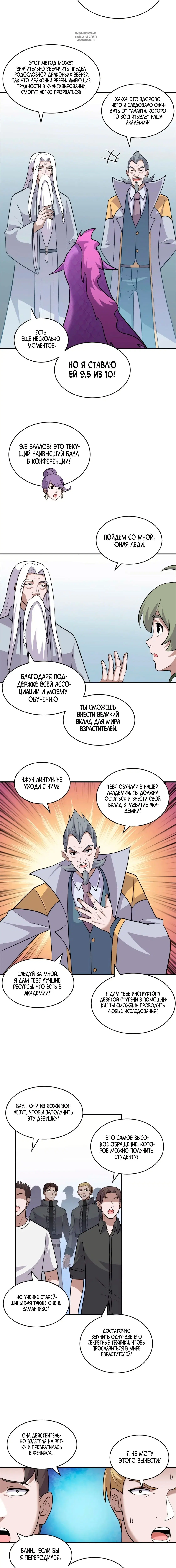 Page 3.001