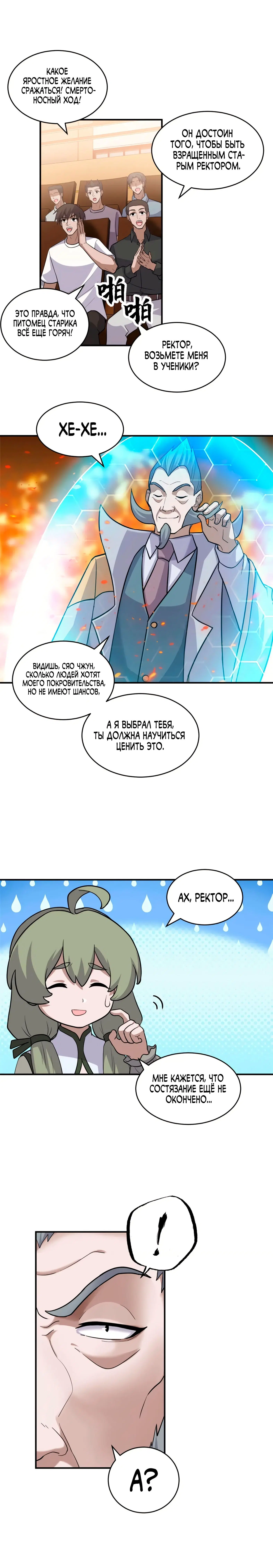 Page 3.001