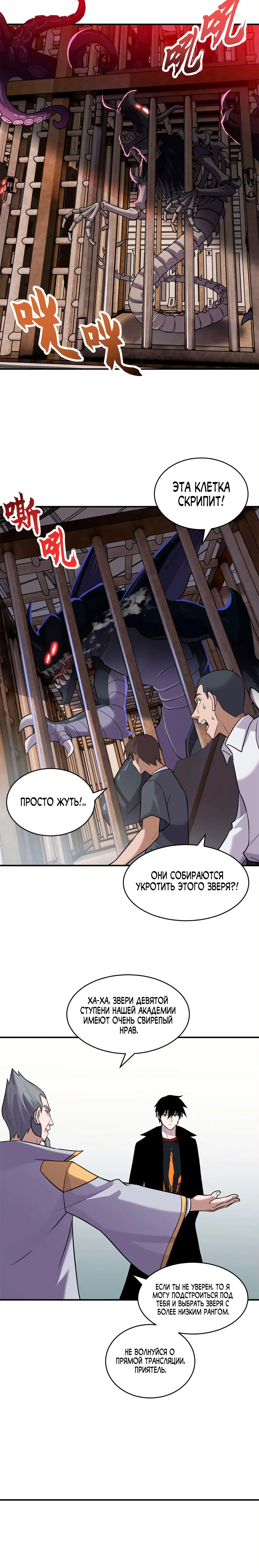 Page 3.001