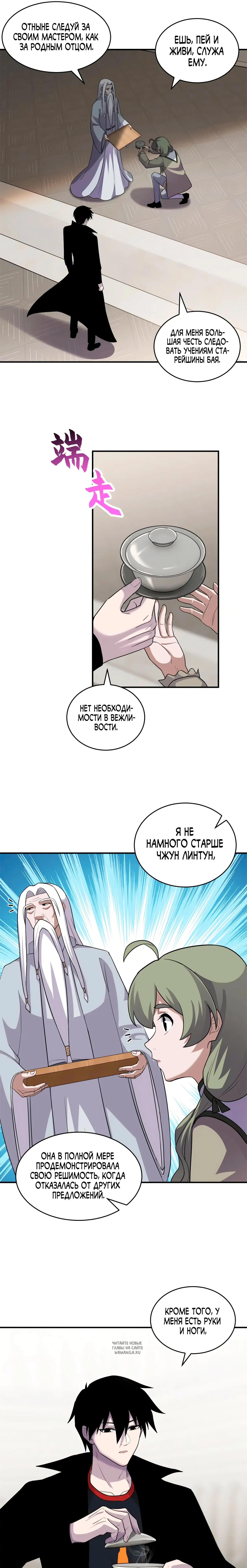 Page 3.000