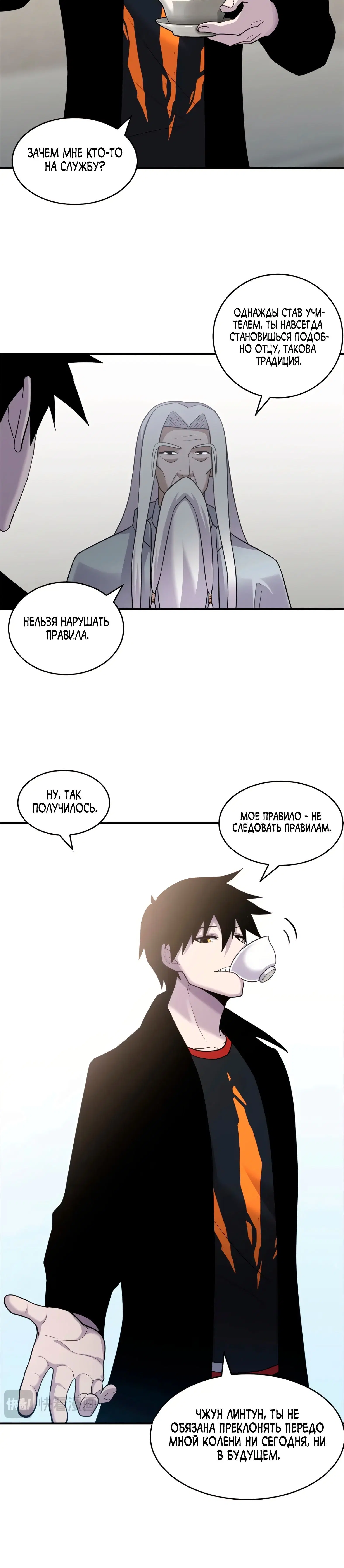 Page 3.001