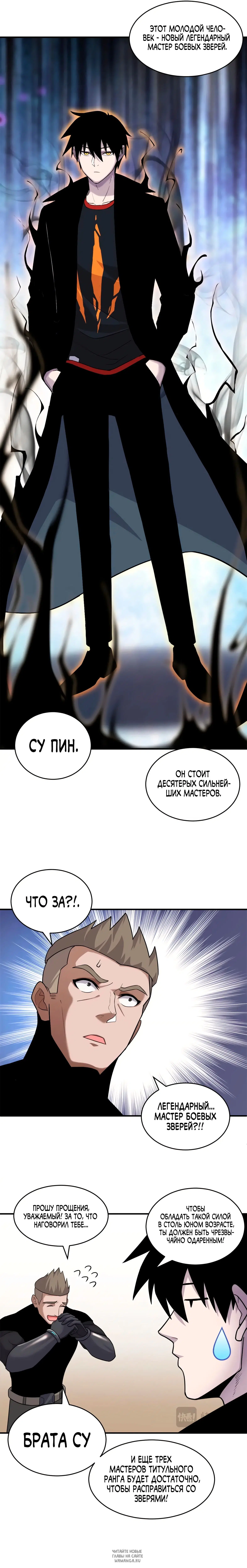 Page 3.000
