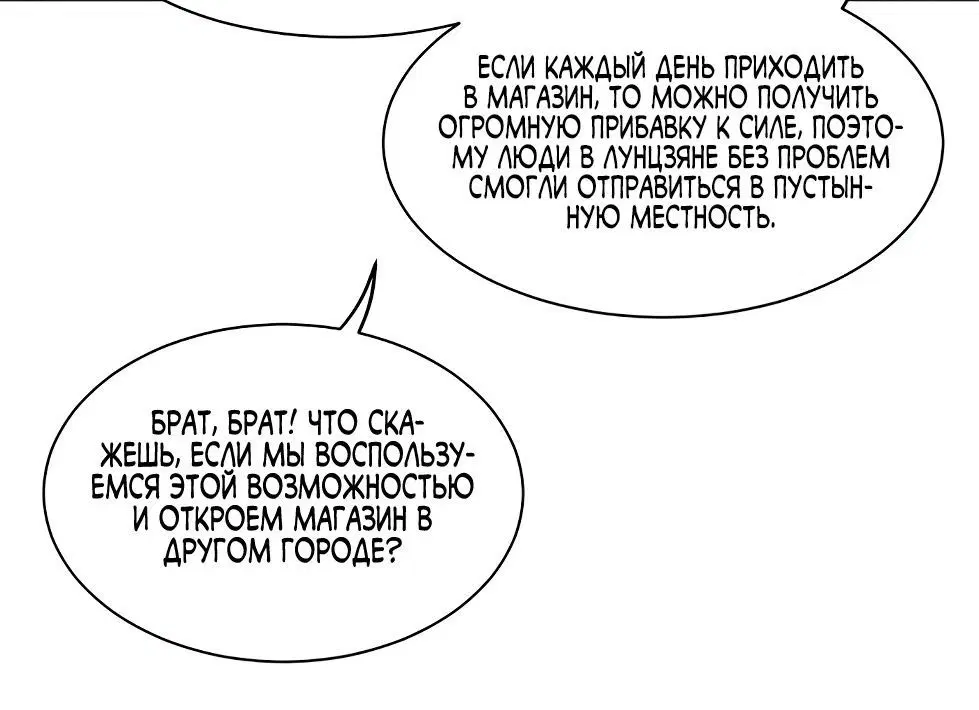 Page 3.002