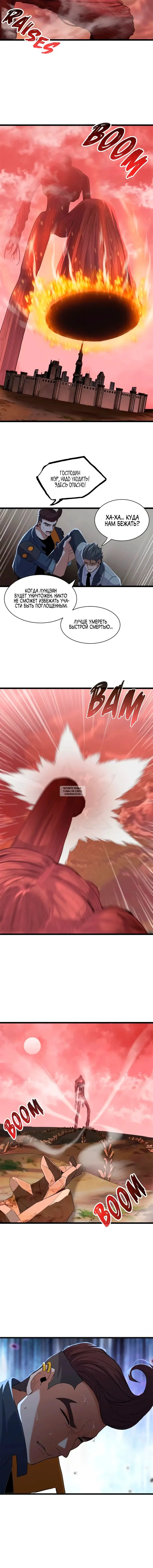 Page 3.000