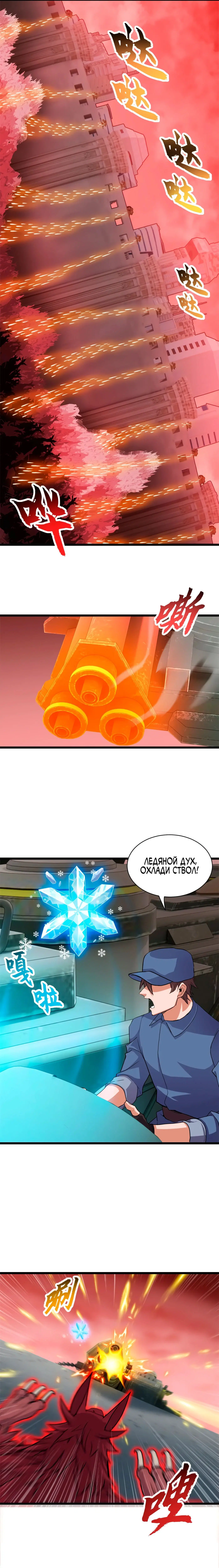 Page 3.000
