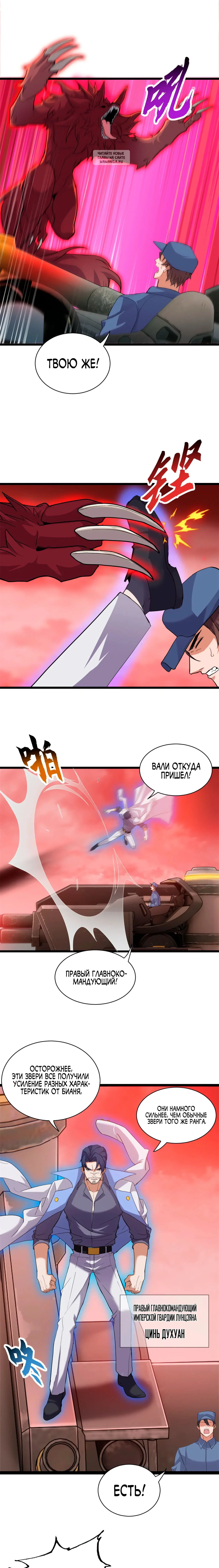Page 3.001
