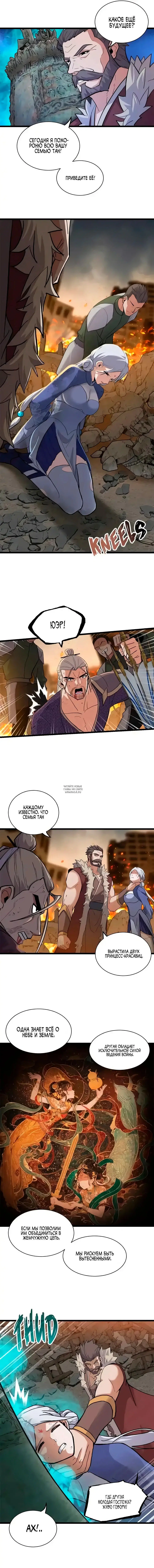 Page 3.000