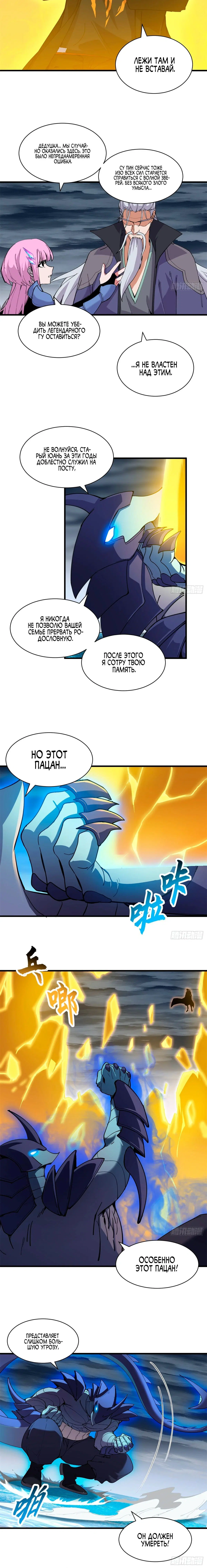 Page 3.001