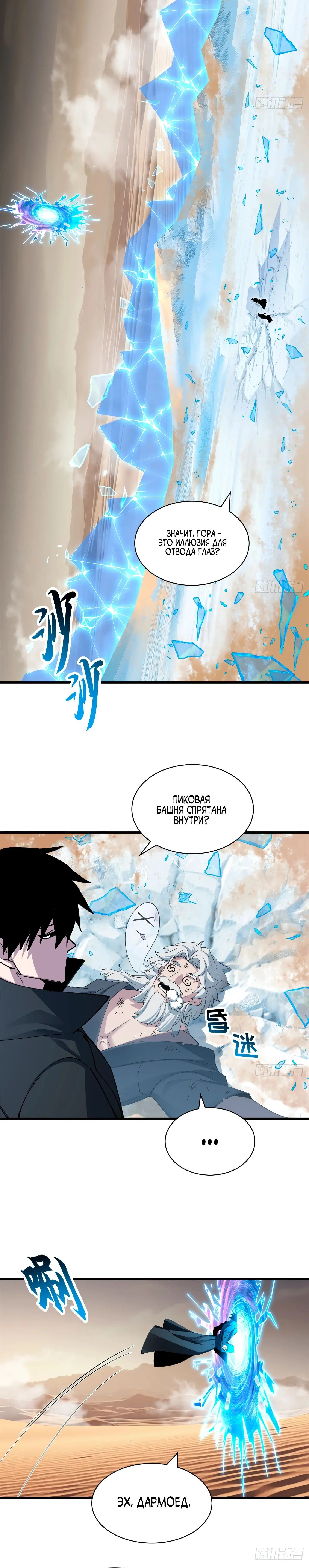 Page 3.001
