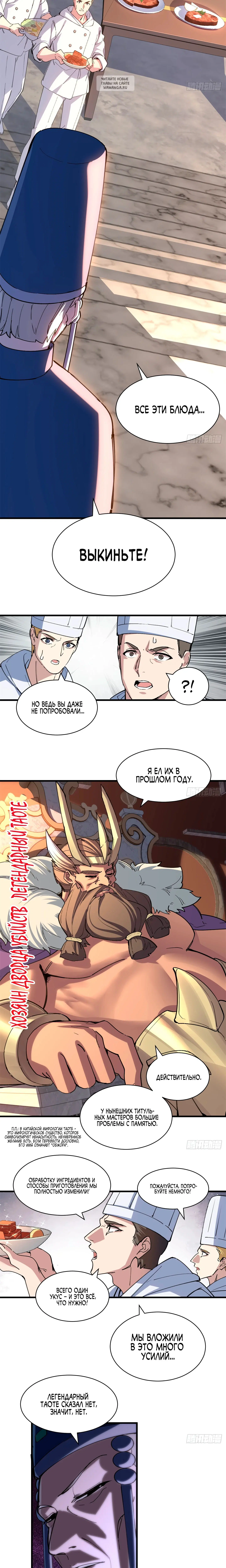 Page 3.001