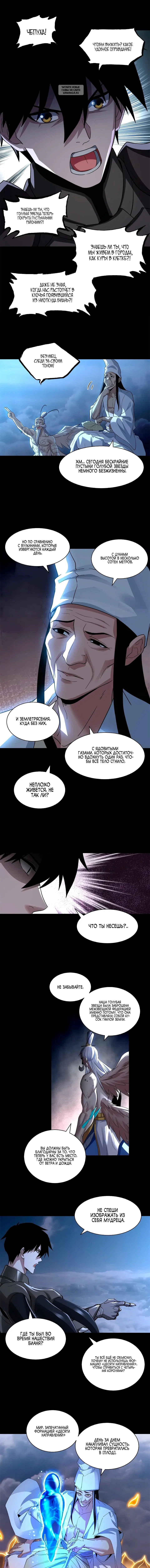 Page 3.001