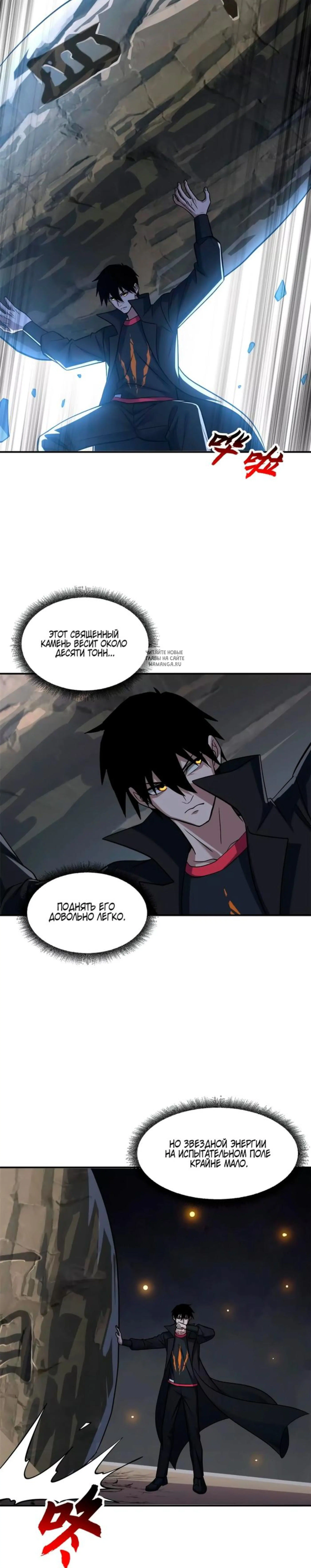 Page 3.001