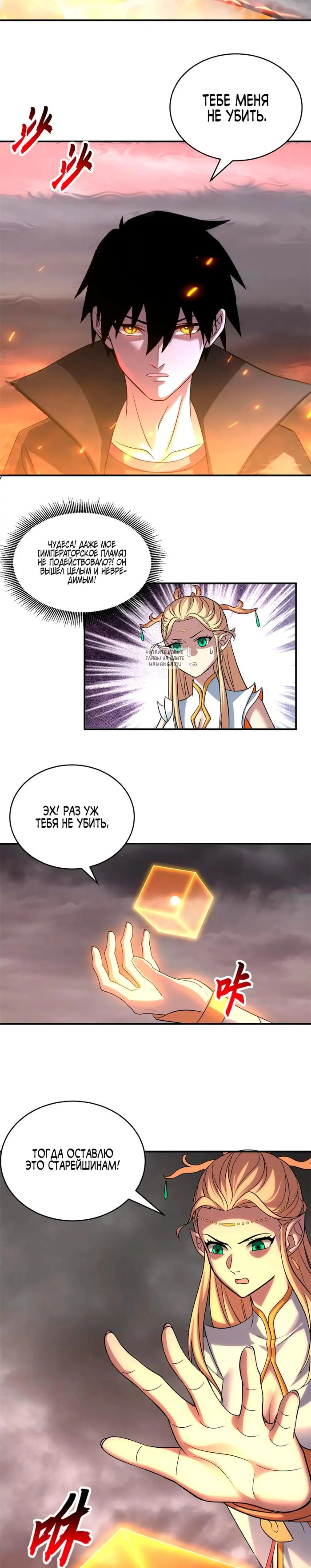 Page 3.001