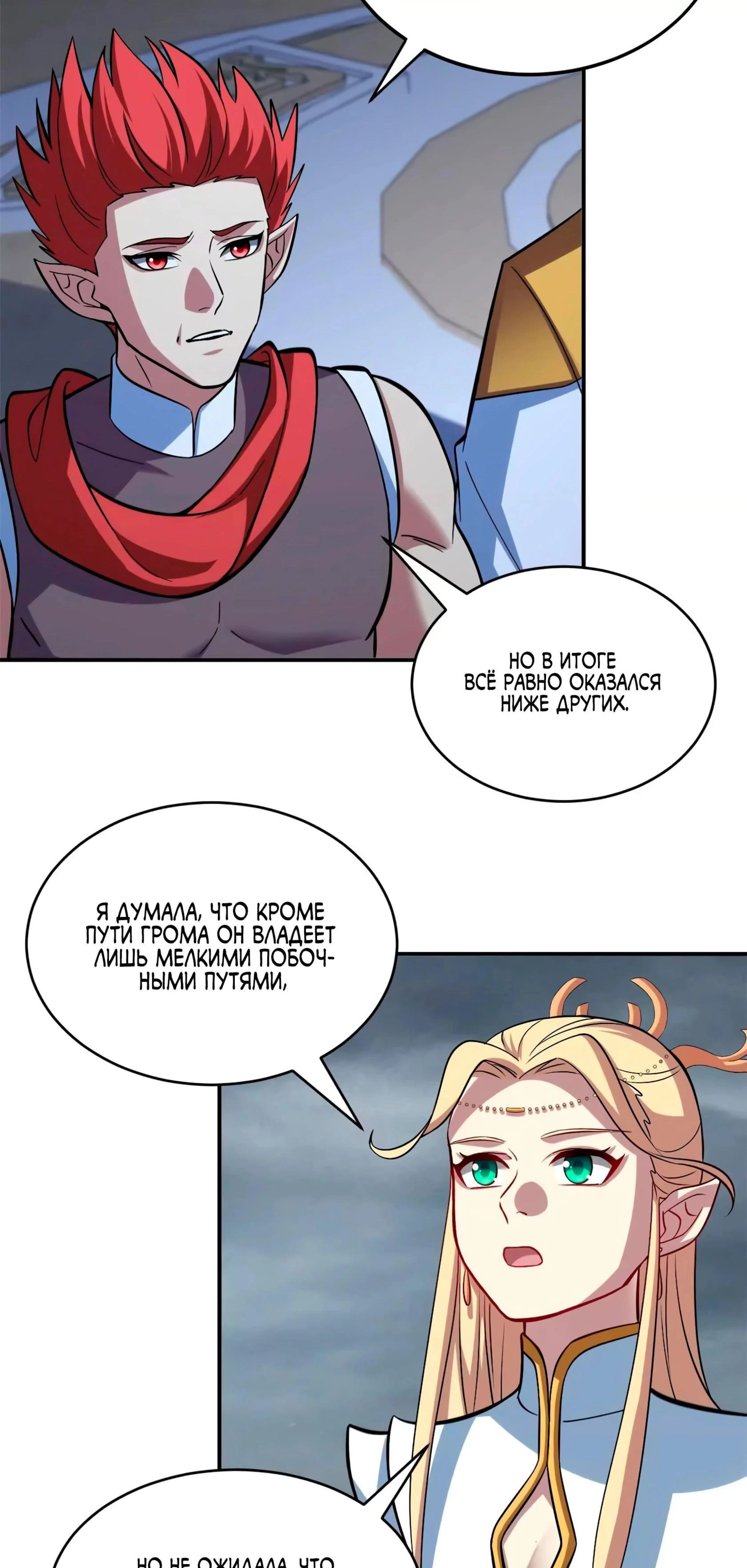 Page 3.000