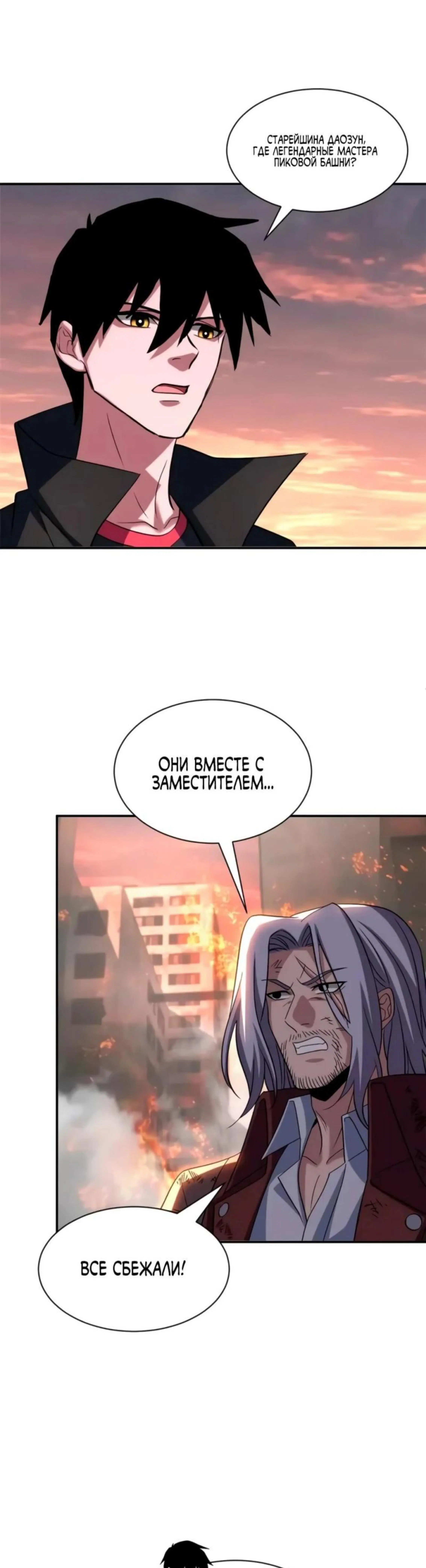 Page 3.002