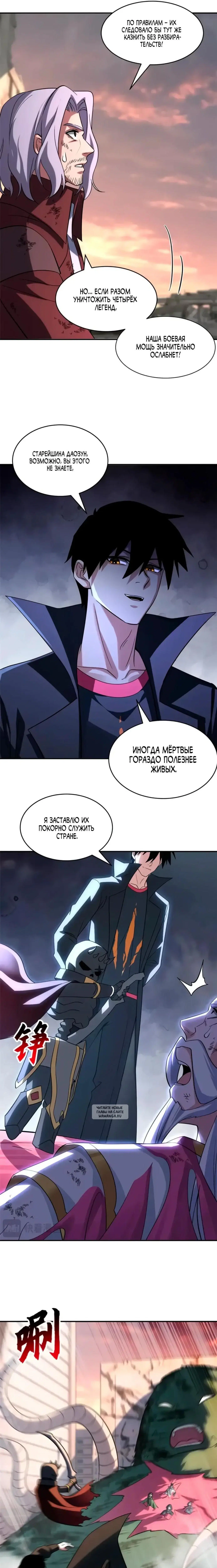 Page 3.000