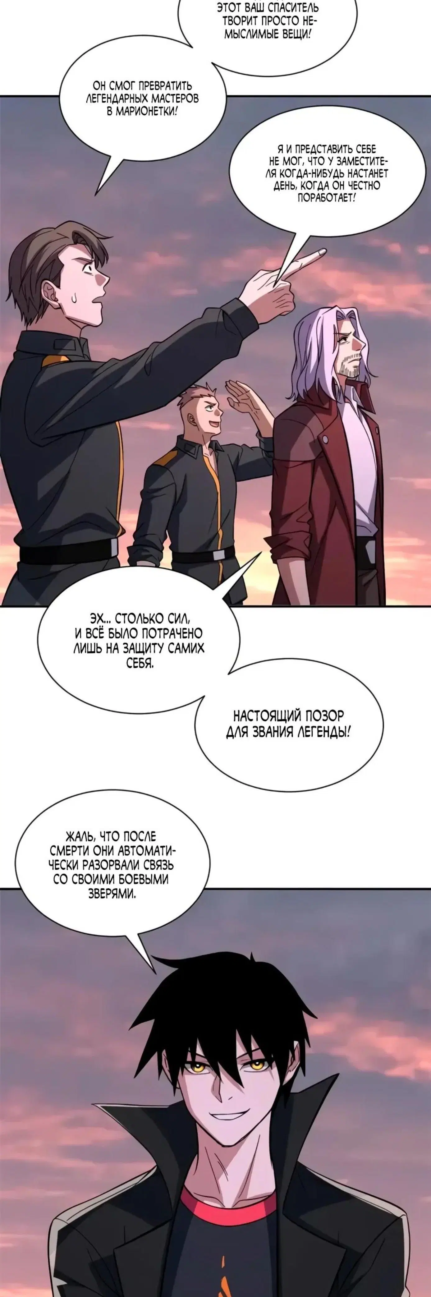 Page 3.001