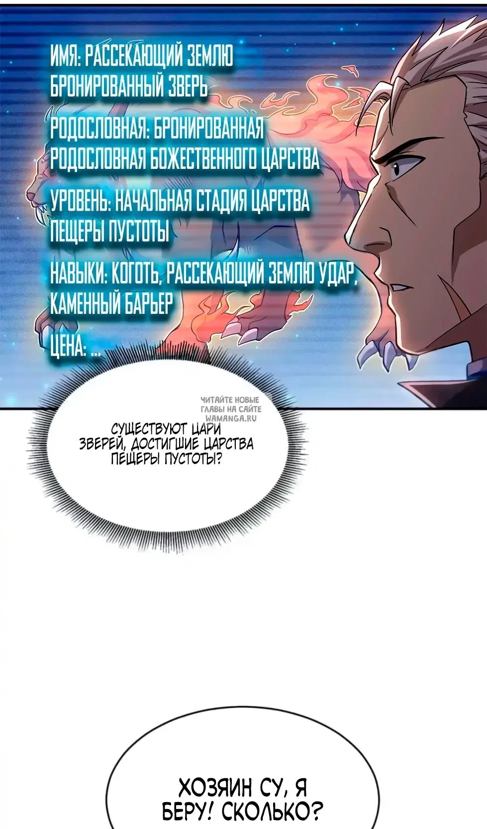 Page 33.000