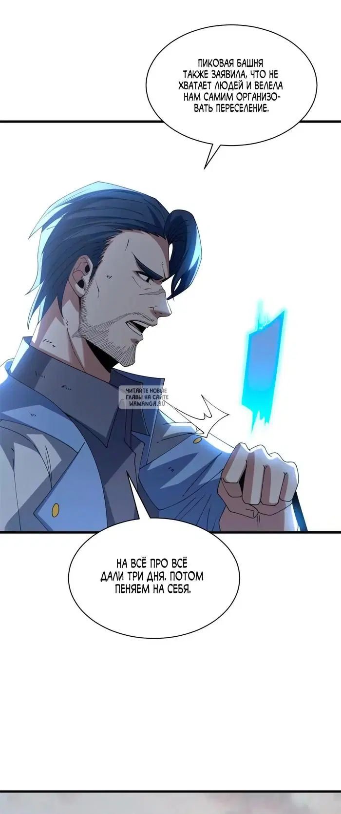 Page 45.000