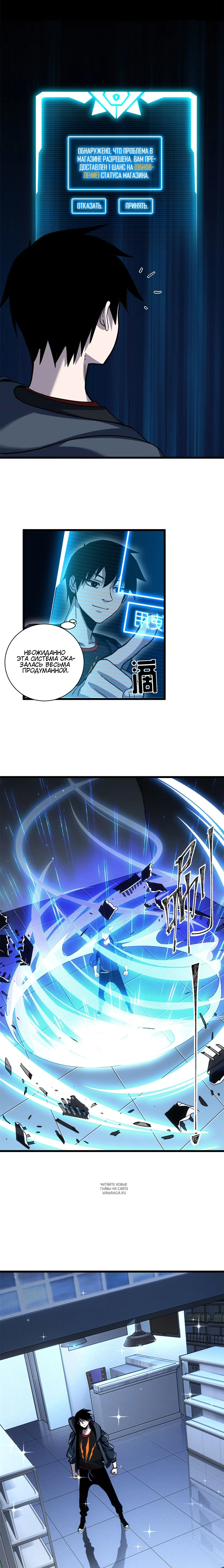 Page 4.000