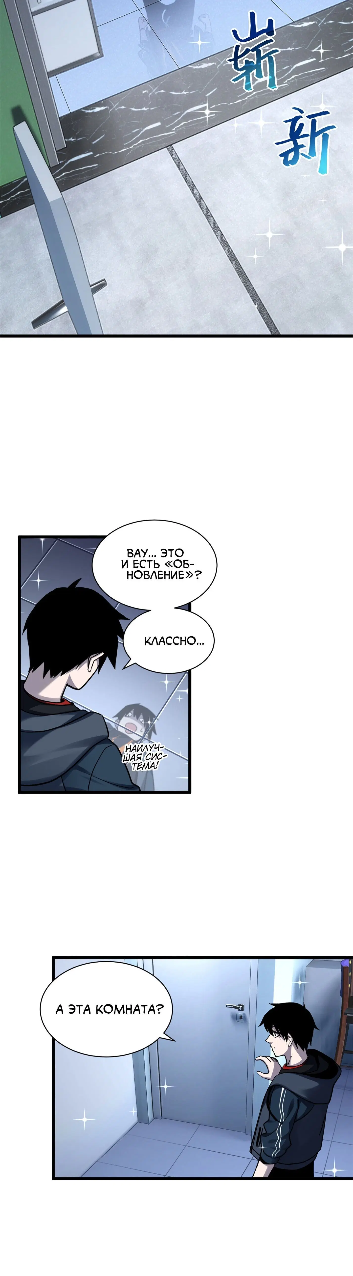 Page 4.001