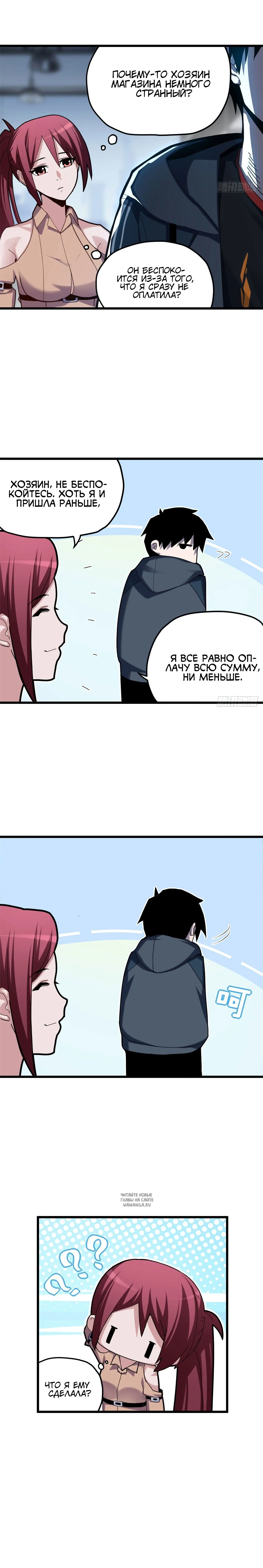 Page 4.000