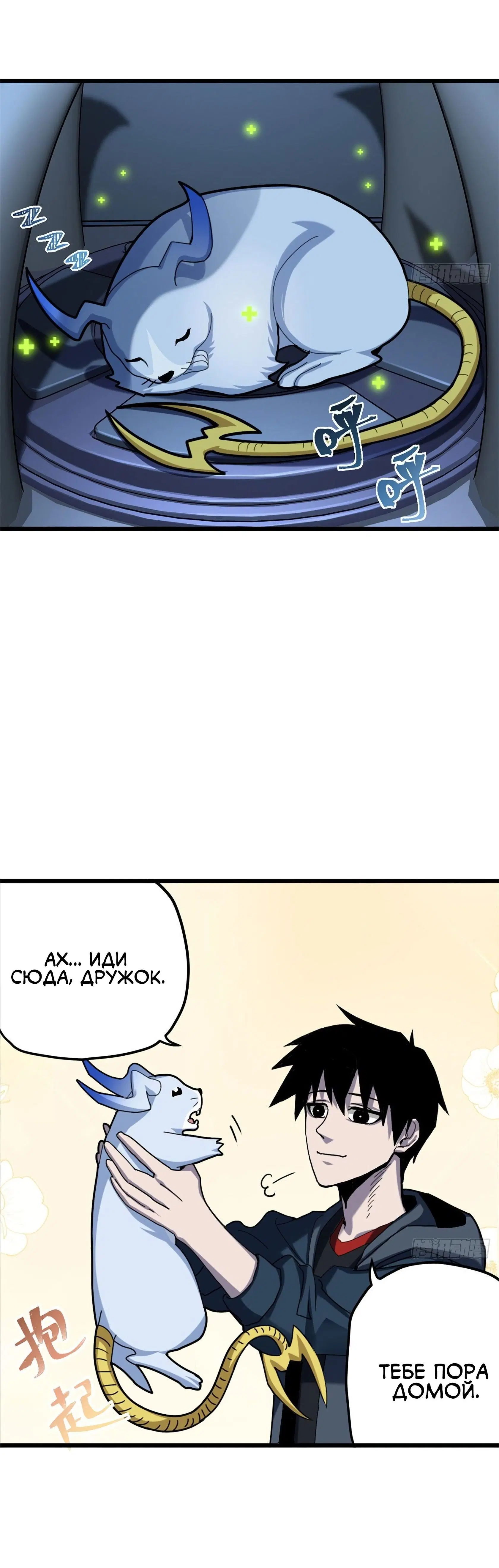 Page 4.001