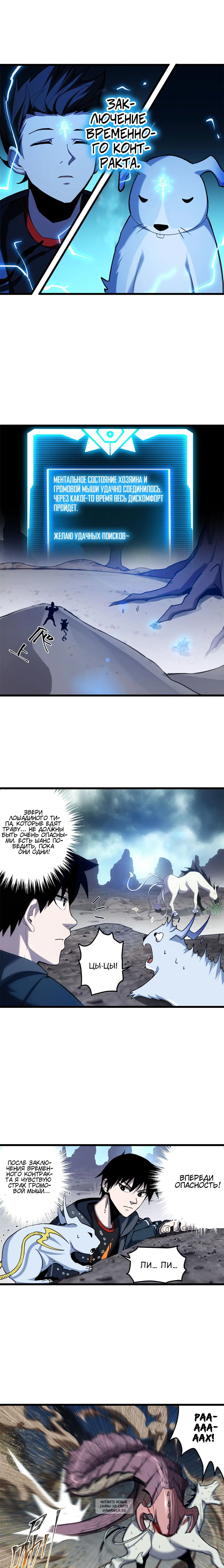 Page 4.000