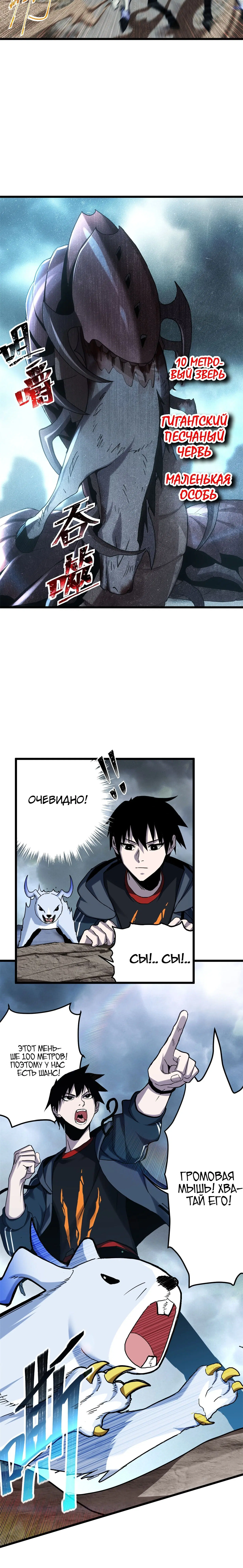 Page 4.001