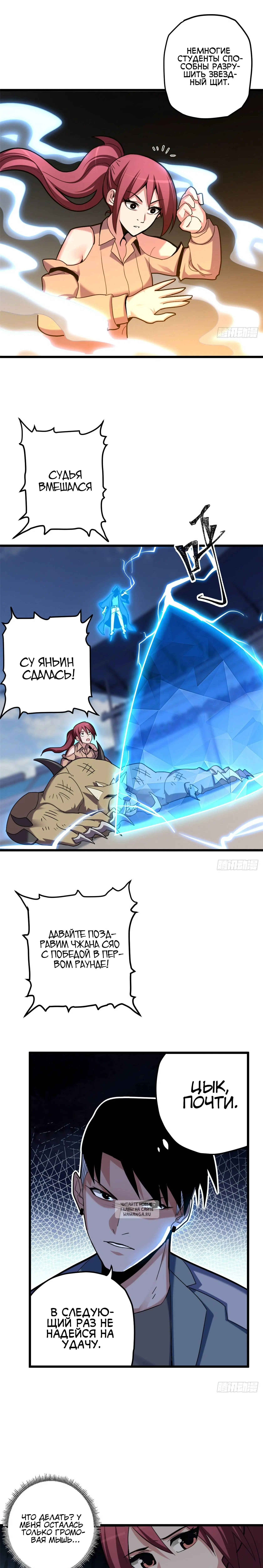 Page 4.000