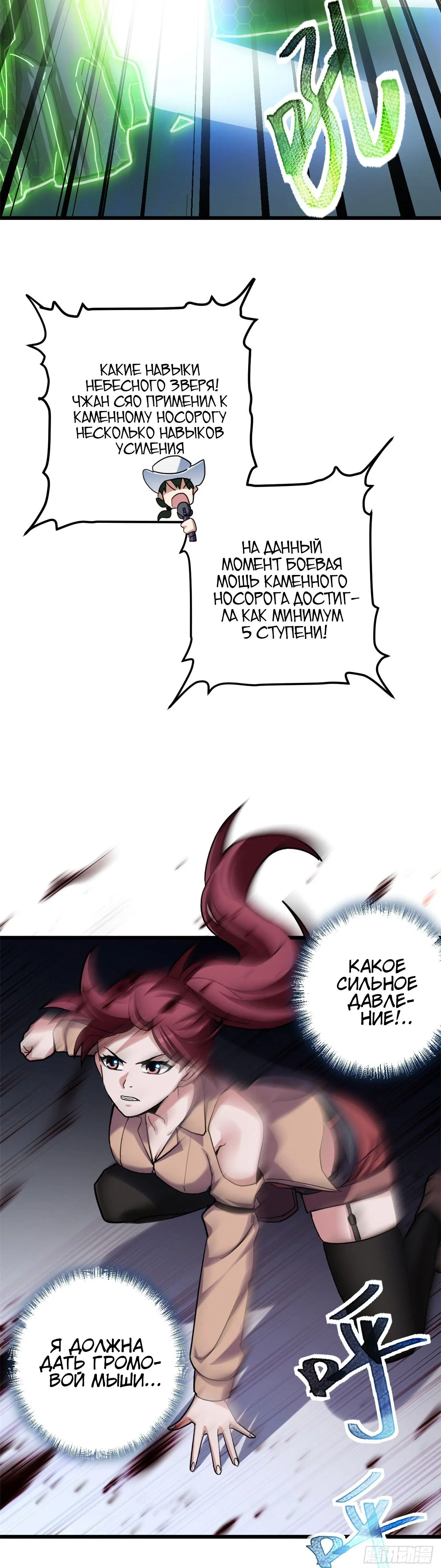 Page 4.001