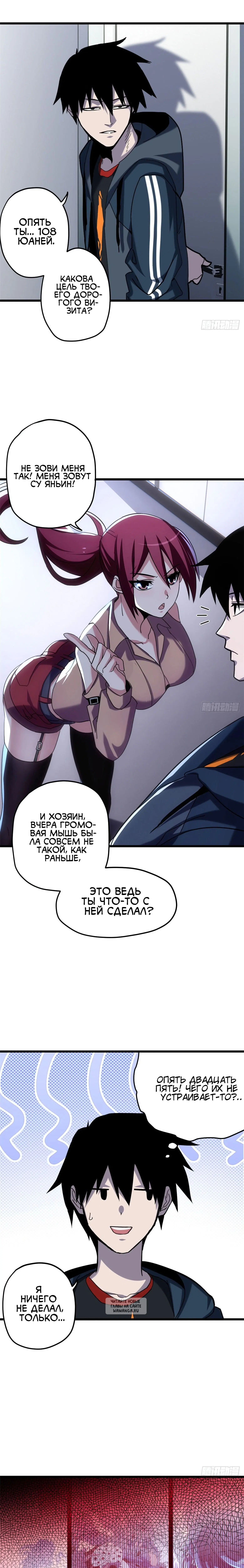 Page 4.000
