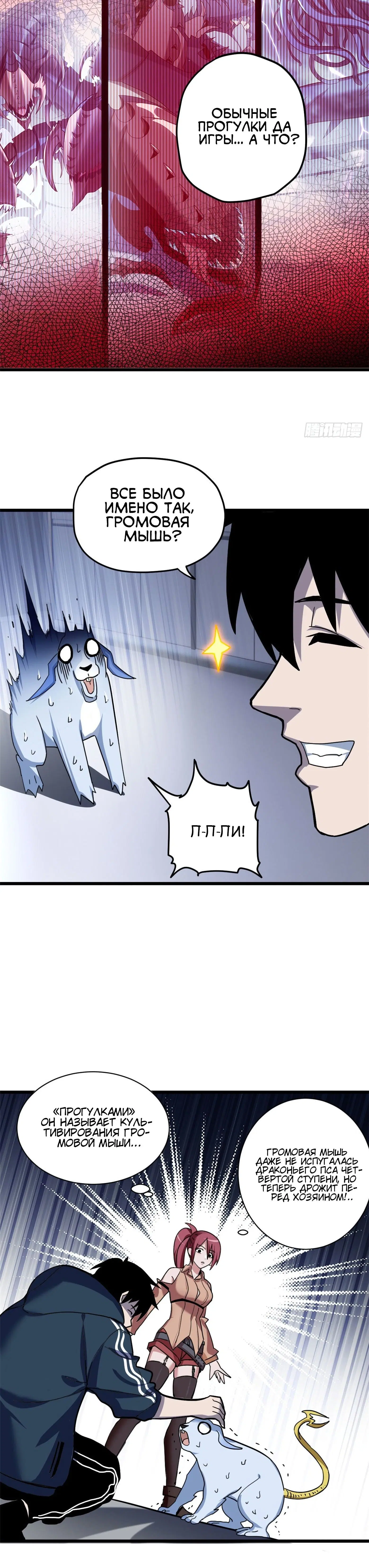 Page 4.001