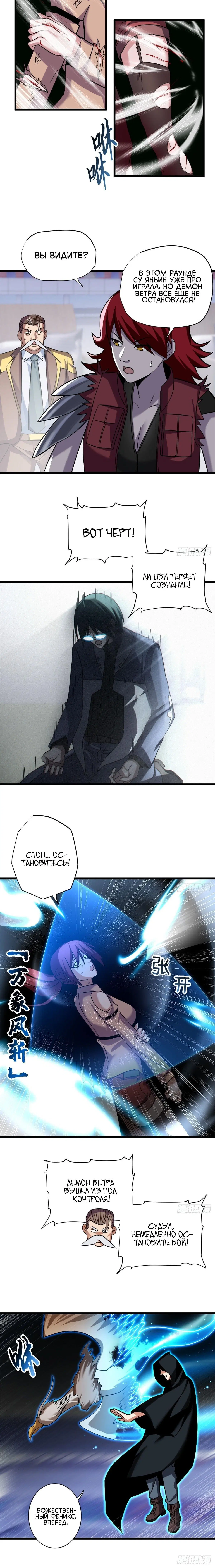 Page 4.001