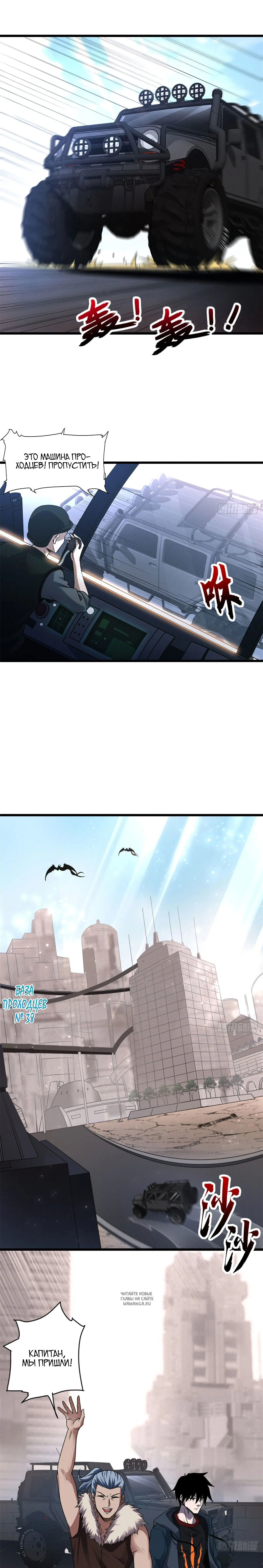 Page 4.000