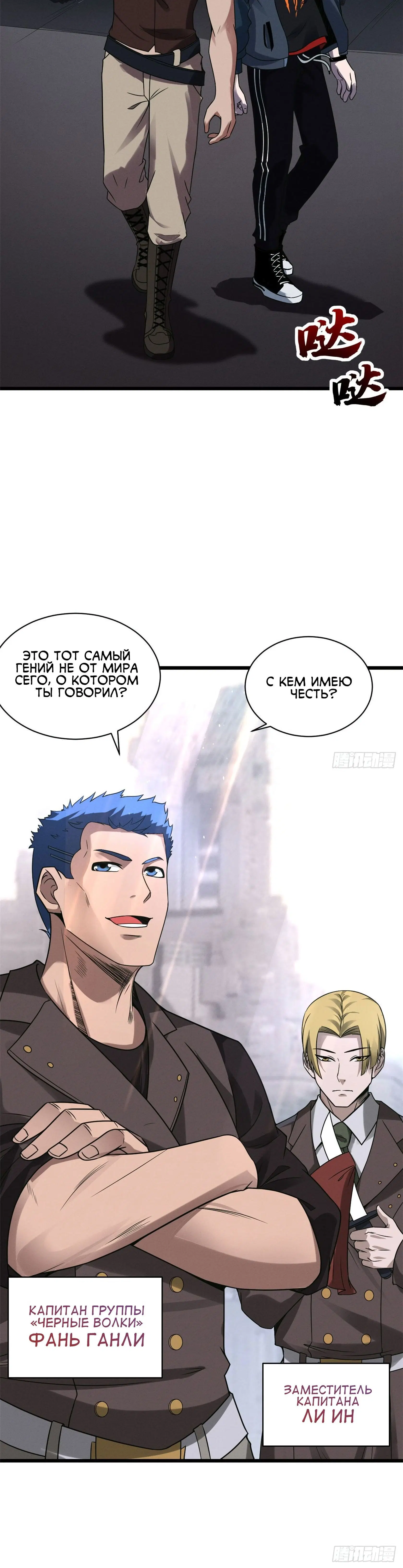 Page 4.001