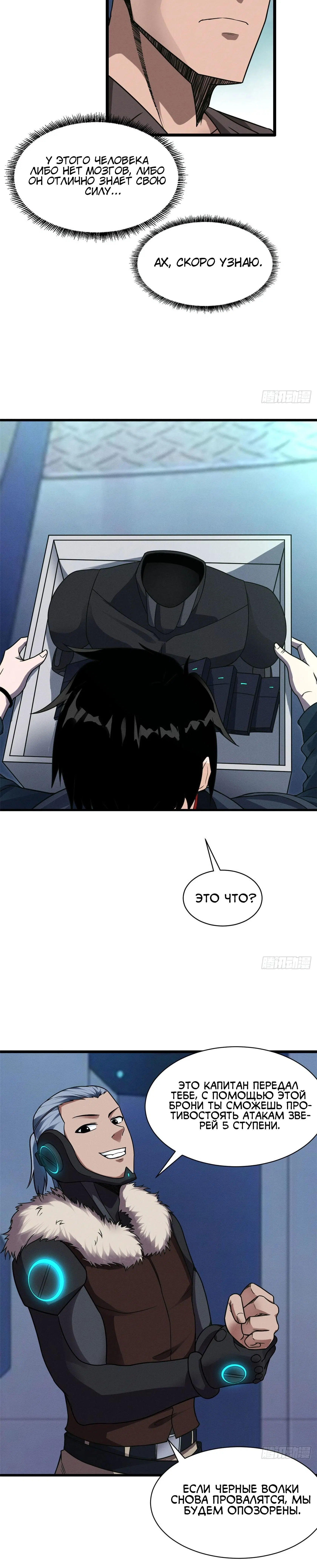 Page 4.001
