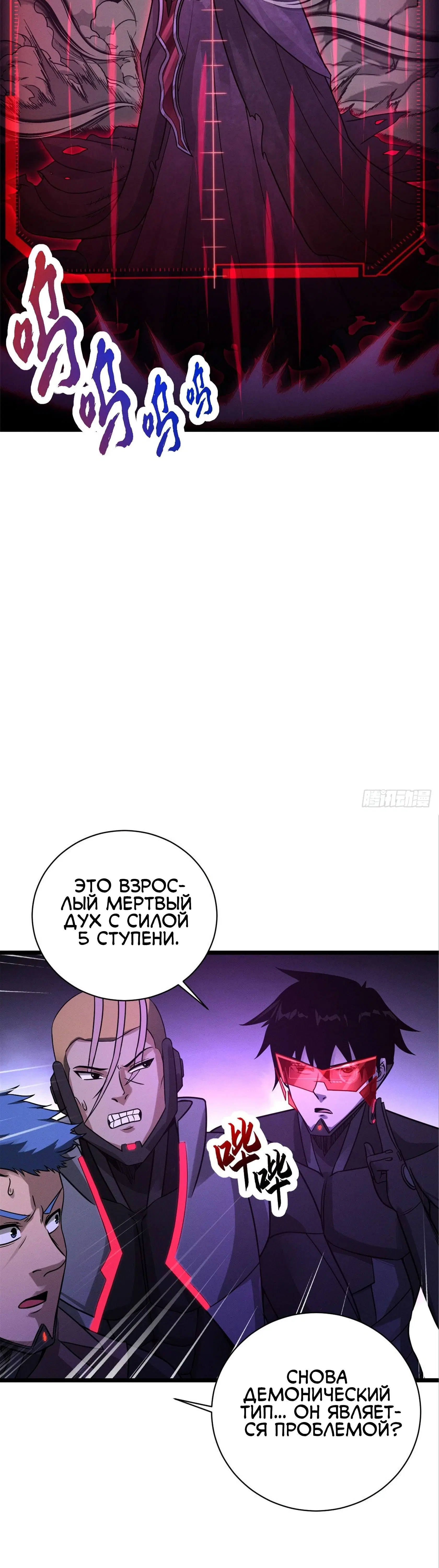 Page 4.001