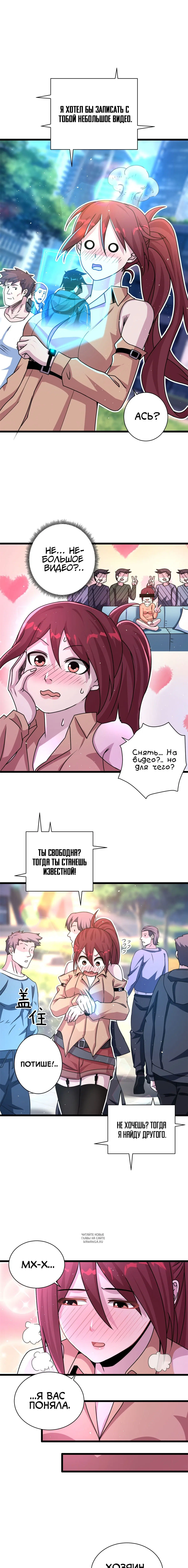 Page 4.000