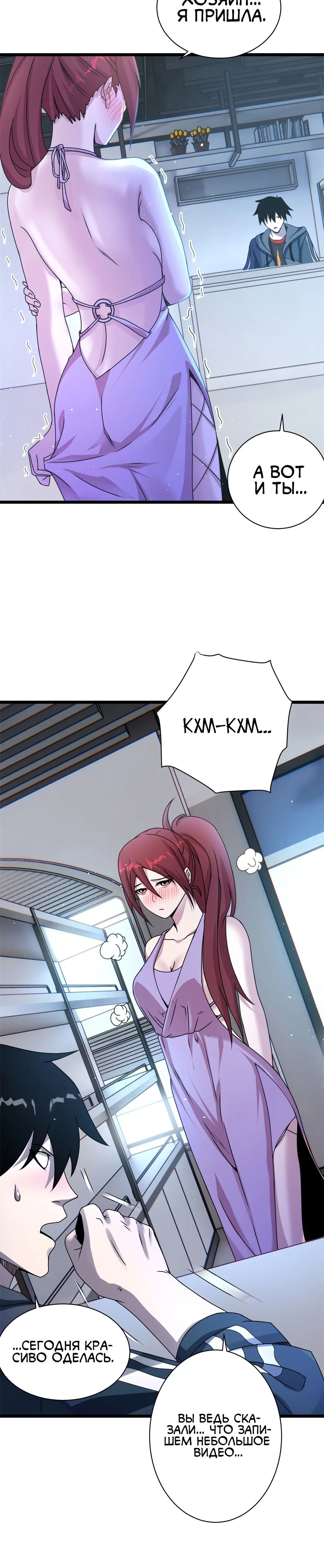Page 4.001