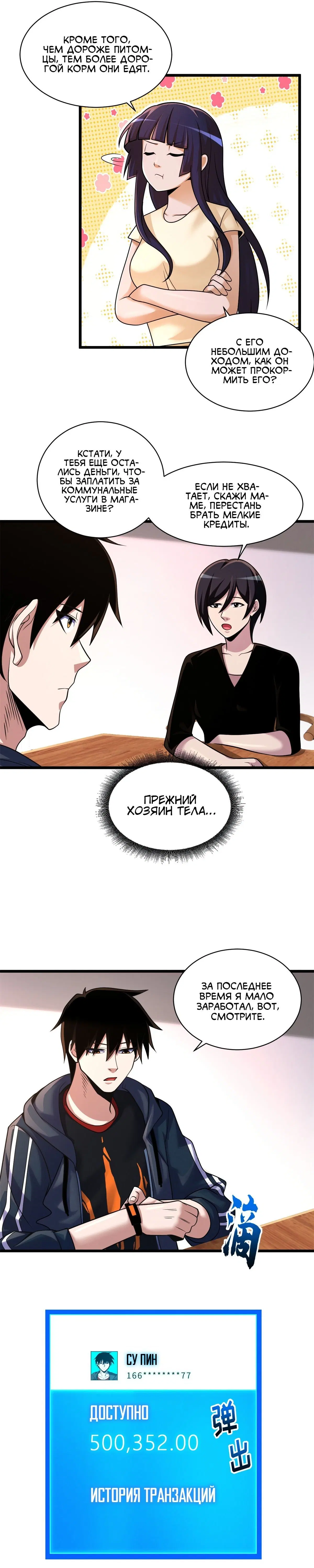 Page 4.001