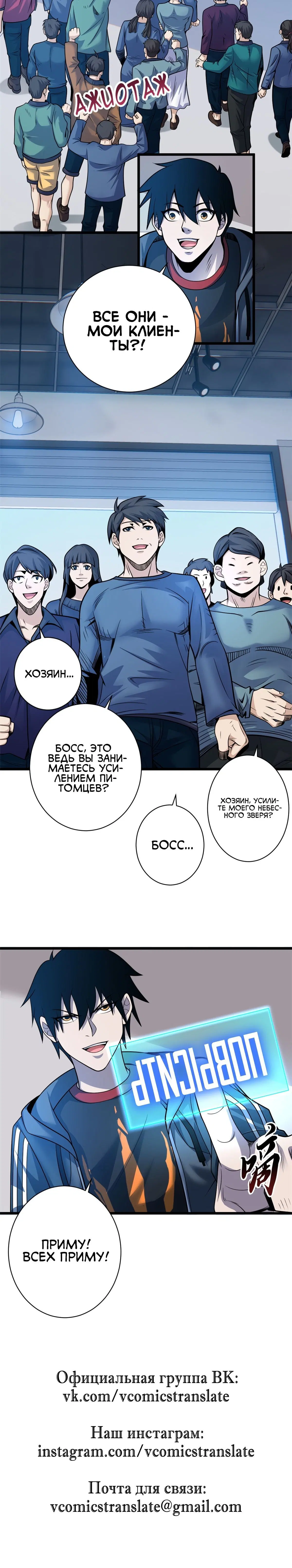 Page 4.001
