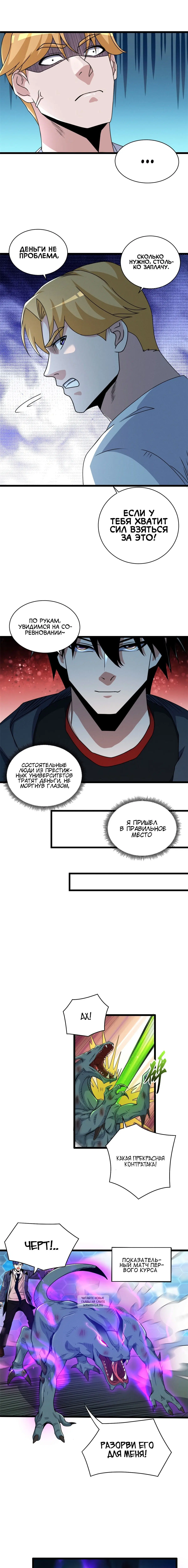 Page 4.000
