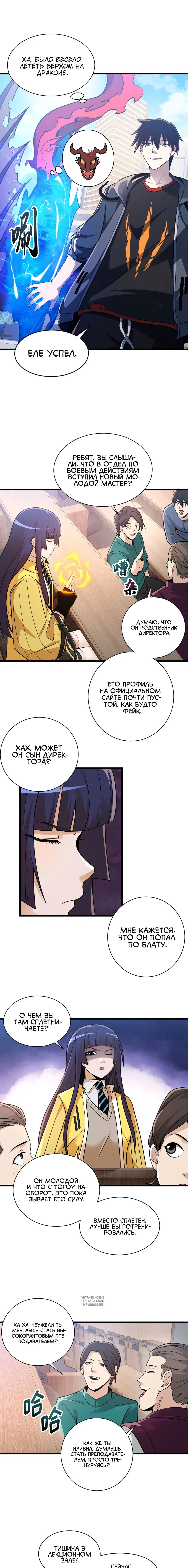 Page 4.000