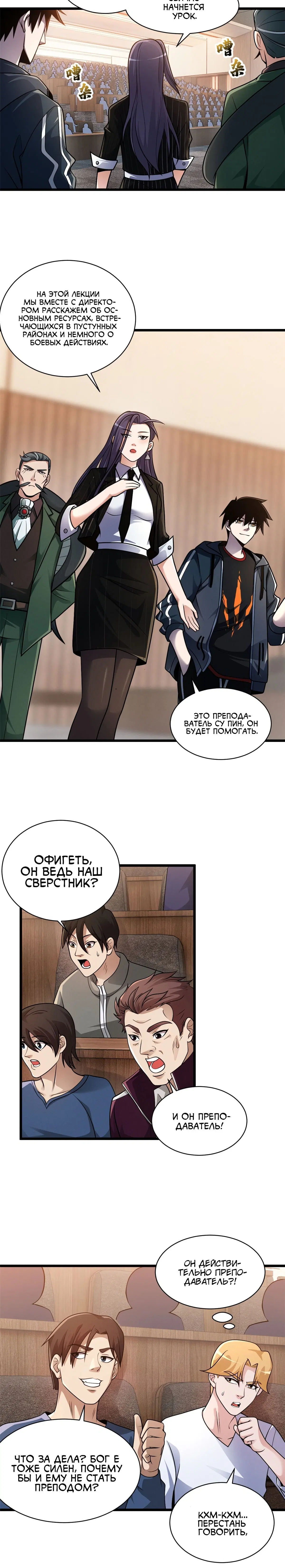 Page 4.001