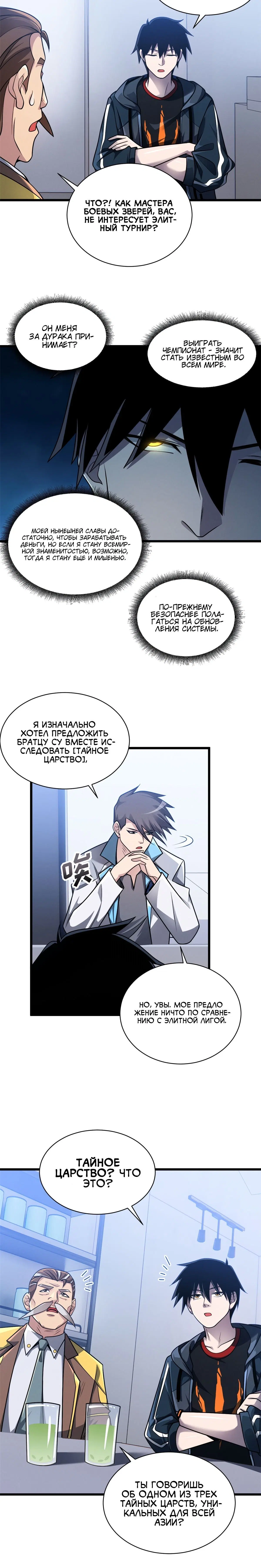 Page 4.001