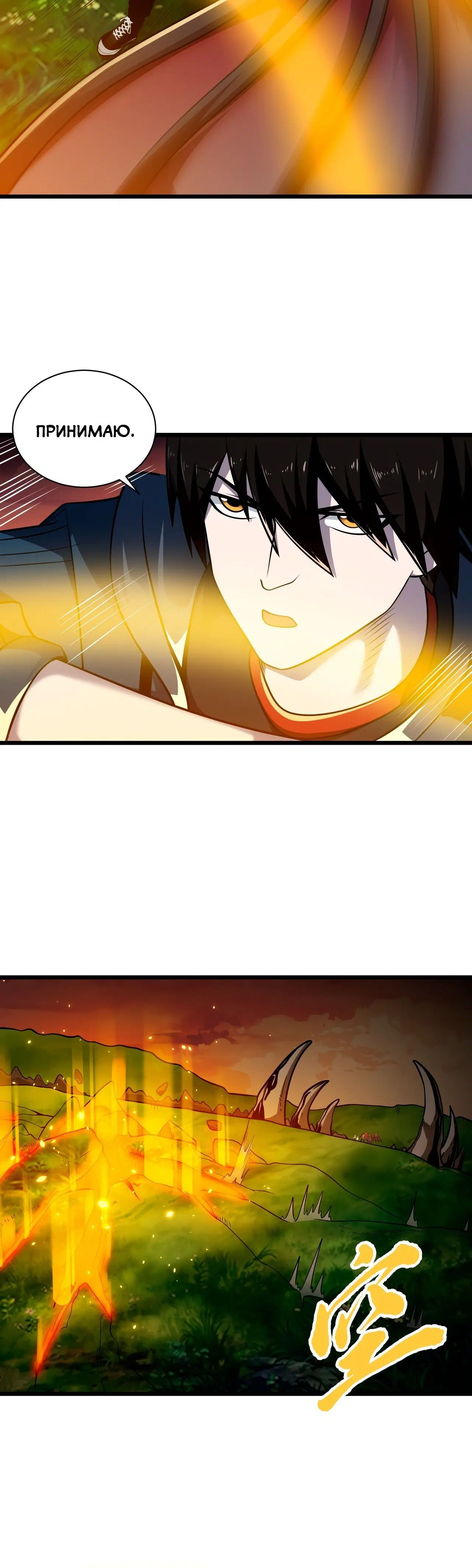 Page 4.001